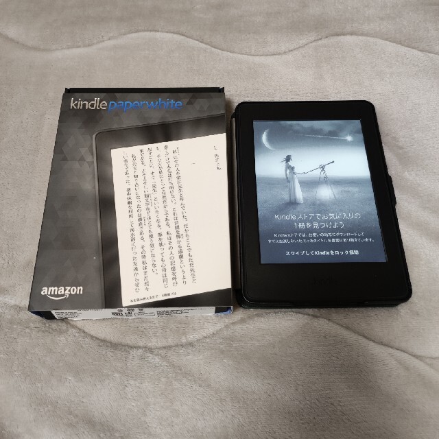 Amazon Kindle Paperwhite Wi-Fi 32GB ブラックの通販 by ぱるぱる直売