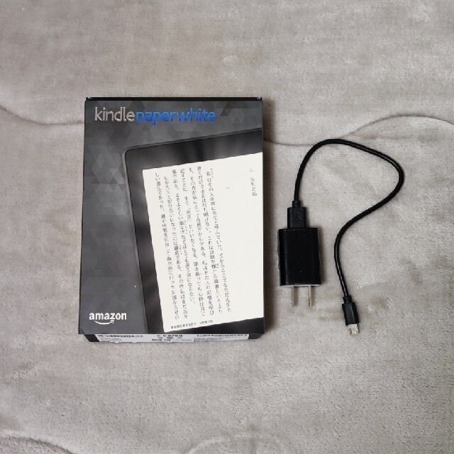 Amazon Kindle Paperwhite Wi-Fi 32GB ブラックの通販 by ぱるぱる直売