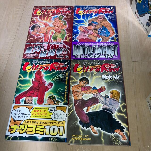 ドラゴンボール & Ultra Red  マンガ 全巻 1