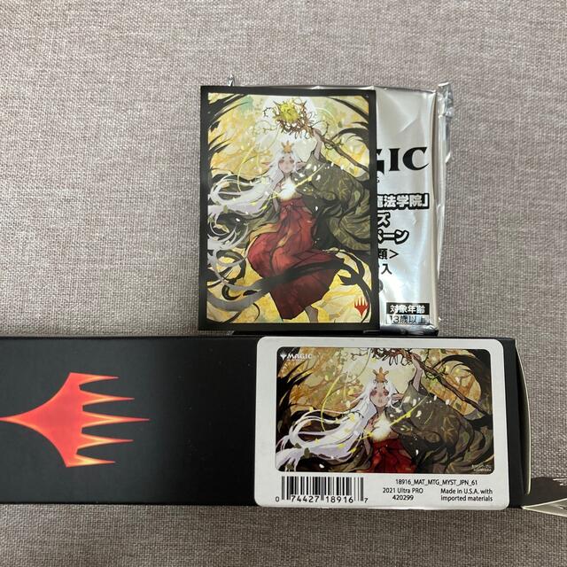 mtg プレイマット マジッくじ ラストワン賞 中古 格安SALEスタート