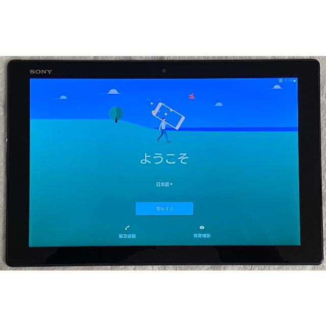 SONY(ソニー)のXperia Z4 Tablet SO-05G Black SIMロック解除 スマホ/家電/カメラのPC/タブレット(タブレット)の商品写真