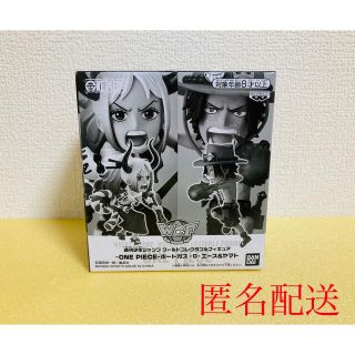 バンプレスト(BANPRESTO)のワンピース　ワーコレ　ジャンプ応募　　　Aコース(キャラクターグッズ)