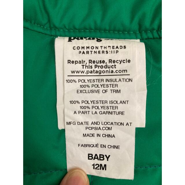 patagonia(パタゴニア)のパタゴニア　パフボールリバーシブルジャケット　12M キッズ/ベビー/マタニティのベビー服(~85cm)(ジャケット/コート)の商品写真