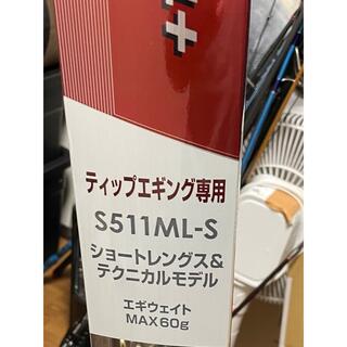 SHIMANO - セフィア　ci4 ティップラン　S511ML-S