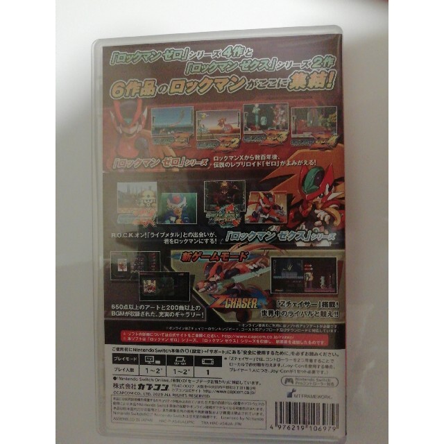 ロックマン ゼロ＆ゼクス ダブルヒーローコレクション Switchの通販 by リタ's shop｜ラクマ