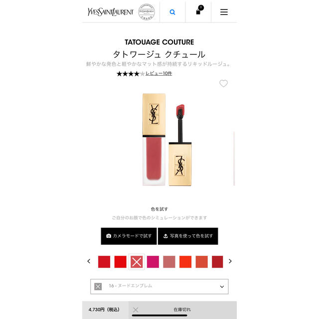口紅✴︎グロス8本セット コスメ/美容のベースメイク/化粧品(口紅)の商品写真