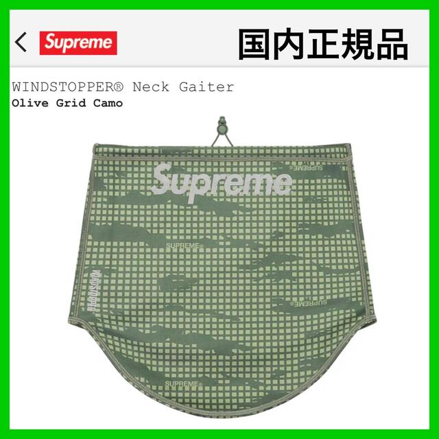 Supreme WINDSTOPPER Neck Gaiter Olive カモ 全商品オープニング価格