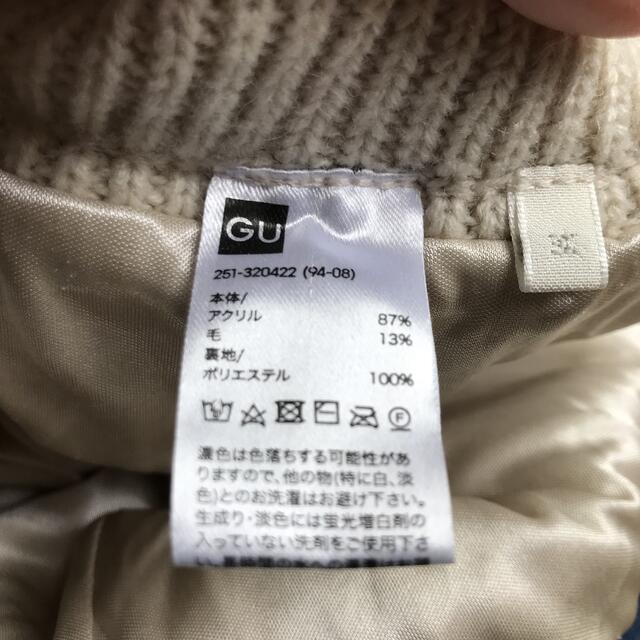 GU(ジーユー)のGU ニットスカート　M レディースのスカート(ロングスカート)の商品写真