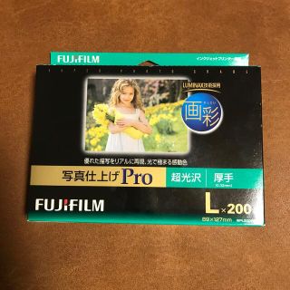 フジフイルム(富士フイルム)のFUJI FILM 富士フィルム　印刷用紙  WPL200PRO L版　200枚(その他)