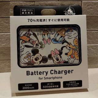 ディズニー ドナルド バッテリー/充電器の通販 27点 | Disneyのスマホ