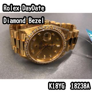 ロレックス(ROLEX)のRolex Daydate YG18 アフターダイヤモンドベゼル デイデイト(腕時計(アナログ))