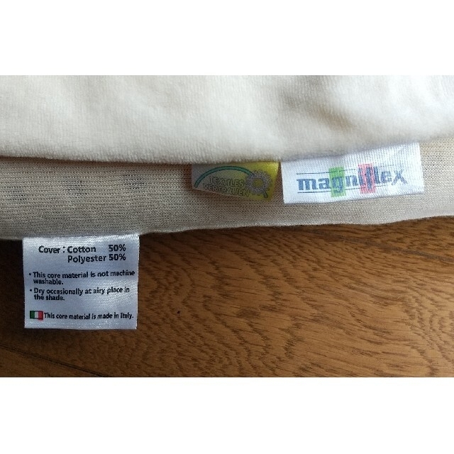 マニフレックス（magniflex）枕＋枕カバー