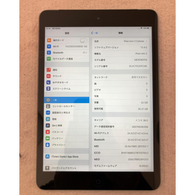 APPLE iPad mini 第２世代 Cellular 32GB 香港版