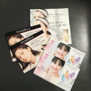 シセイドウ(SHISEIDO (資生堂))の試供品3セット(各2個)(その他)