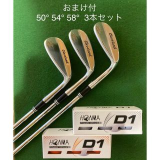 クリーブランドゴルフ(Cleveland Golf)のなかじー様専用❗️【おまけ付】クリーブランドRTX 2.0 プレシジョン (クラブ)