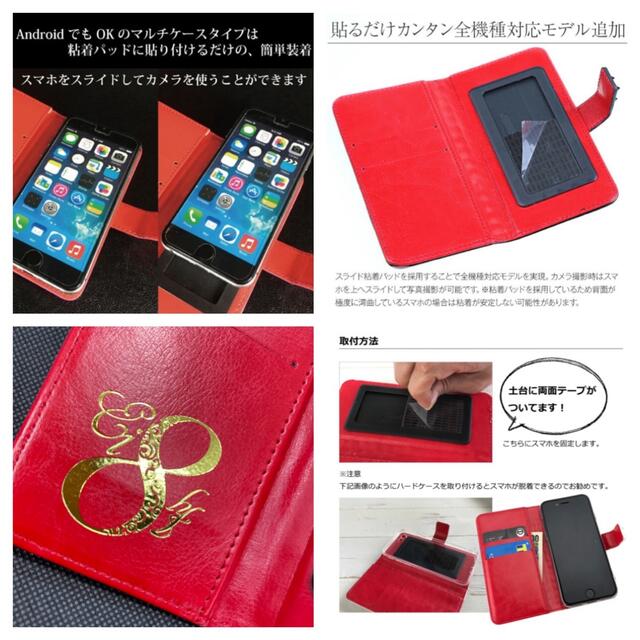 HIKARI様専用　iPhoneケース　スマホケース　かっこいい　レア スマホ/家電/カメラのスマホアクセサリー(iPhoneケース)の商品写真