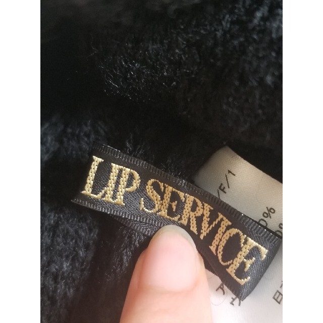 LIP SERVICE(リップサービス)のLIP SERVICEリップ・サービス　ニット帽 レディースの帽子(ニット帽/ビーニー)の商品写真