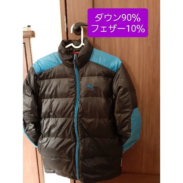 PUMA(プーマ)のプーマ　ダウン　150 キッズ/ベビー/マタニティのキッズ服男の子用(90cm~)(ジャケット/上着)の商品写真