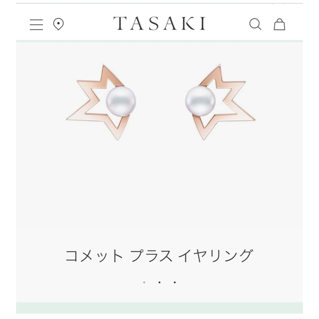 TASAKI(タサキ)の⭐︎ミッキー様　ご専用⭐︎ レディースのアクセサリー(ピアス)の商品写真