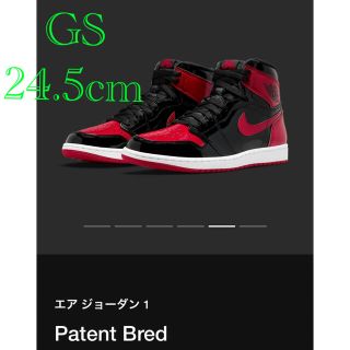 ナイキ(NIKE)のNIKE Air jordan Patent Bred GS(スニーカー)