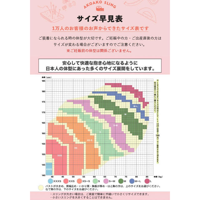 AKOAKOスリング　白藤×灰桜　 キッズ/ベビー/マタニティの外出/移動用品(スリング)の商品写真