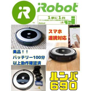 アイロボット（シルバー/銀色系）の通販 100点以上 | iRobotを買うなら ...