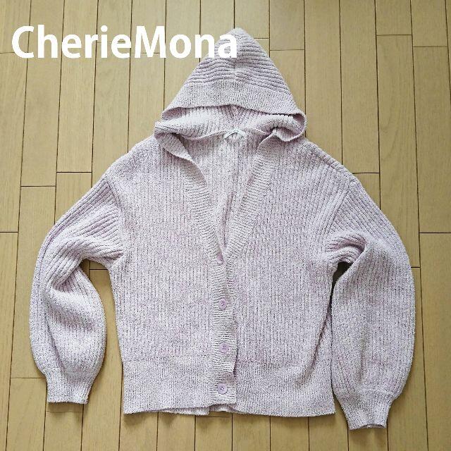 Cherie Mona(シェリーモナ)のMIXニットカーディガン　パープル【CherieMona(シェリーモナ)】 レディースのトップス(カーディガン)の商品写真