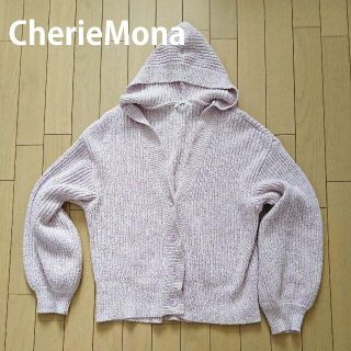 シェリーモナ(Cherie Mona)のMIXニットカーディガン　パープル【CherieMona(シェリーモナ)】(カーディガン)