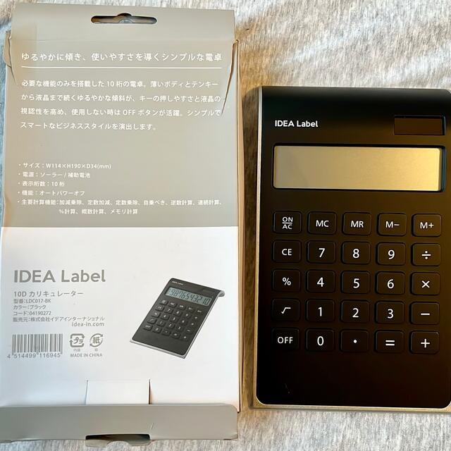 I.D.E.A international(イデアインターナショナル)のIDEA LABEL 10Dカリキュレーター 電卓 イデア　ステーショナリー  インテリア/住まい/日用品のオフィス用品(オフィス用品一般)の商品写真