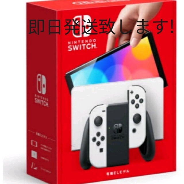 任天堂Switch 有機ELモデル新品 未開封品ゲームソフト/ゲーム機本体