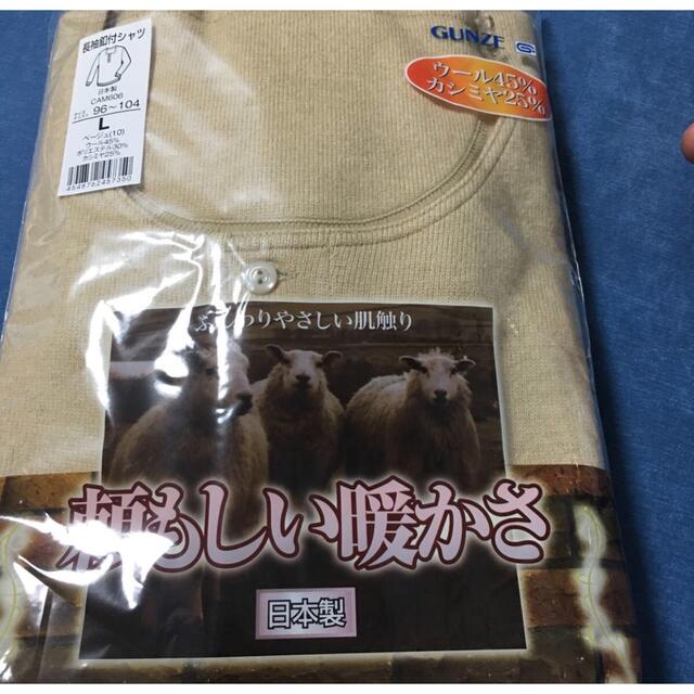 新品　百貨店購入日本製高級カシミアウール 長袖釦付シャツ　サイズL送料無料 メンズのトップス(Tシャツ/カットソー(半袖/袖なし))の商品写真