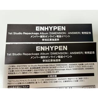 JYJ - ジェジュン お渡し会参加券の通販 by karinyj0206's shop 