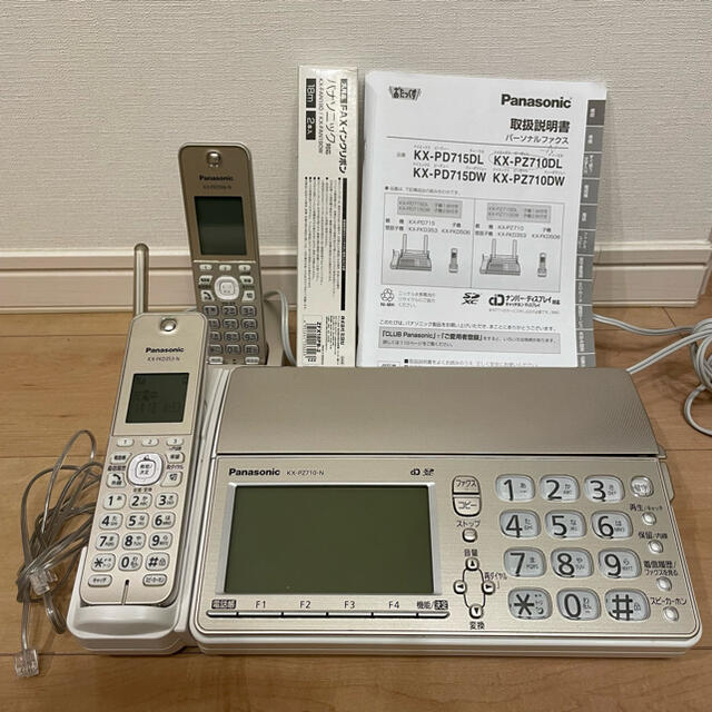 Panasonic おたっくす 固定電話FAX