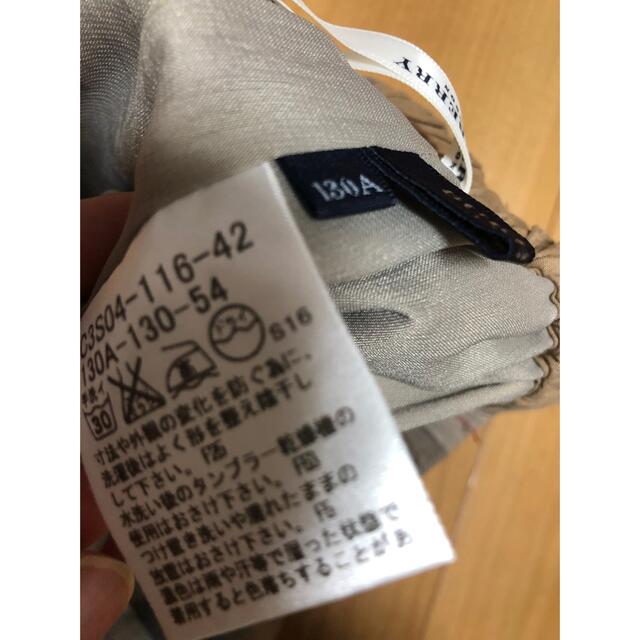 BURBERRY(バーバリー)のバーバリーバルーンスカート130 キッズ/ベビー/マタニティのキッズ服女の子用(90cm~)(スカート)の商品写真