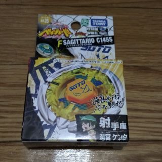 Takara Tomy - メタルファイトベイブレード フレイムサジタリオ 新品未