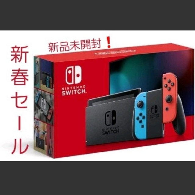 新品Nintendo Switch【バッテリー拡張モデル】-