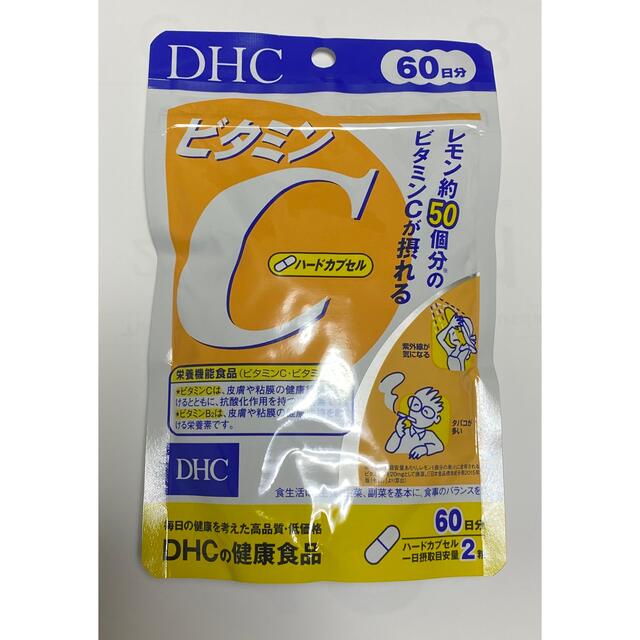 DHC(ディーエイチシー)のDHC ビタミンC ハードカプセル 60日 120粒 6袋 送料無料 食品/飲料/酒の健康食品(ビタミン)の商品写真