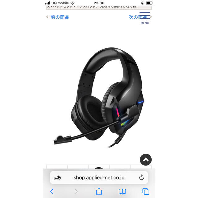 プレイステーション5ヘッドフォン フリーク ソフトセット 6