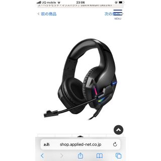 プレイステーション5ヘッドフォン フリーク ソフトセット