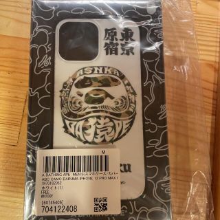 アベイシングエイプ(A BATHING APE)のAPE スマホケース　iPhone13 PRO MAX(iPhoneケース)