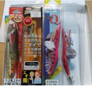 エギいろいろ４本セット(ヨーヅリ・バークレー・その他)(ルアー用品)