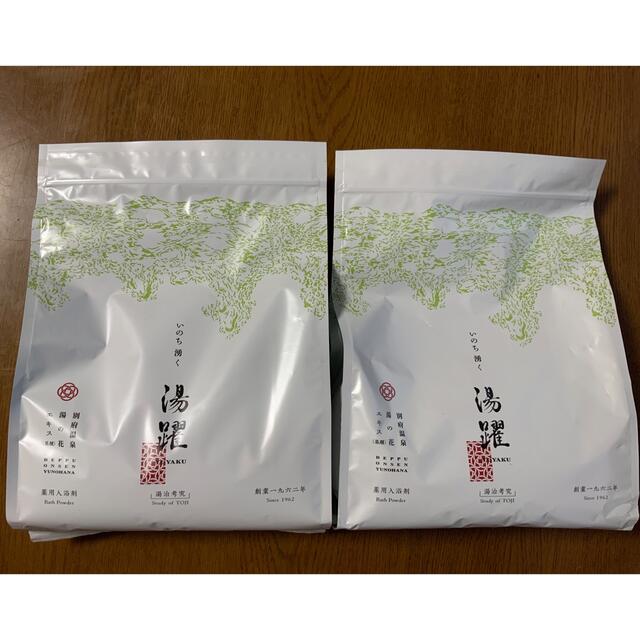 湯躍　緑光　スタンディング袋(1800g)×2袋 コスメ/美容のボディケア(入浴剤/バスソルト)の商品写真