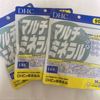 ディーエイチシー(DHC)のnana様専用　DHCマルチミネラル90日　3点セット(ビタミン)