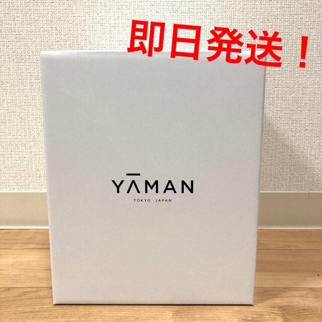 YA-MAN(ヤーマン)の【新品未使用】ヤーマン YA-MAN ブライトクリーン グレー スマホ/家電/カメラの美容/健康(フェイスケア/美顔器)の商品写真