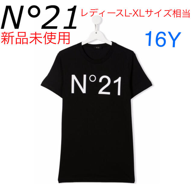 N°21 ヌメロヴェントゥーノ 新品 ロゴ Tシャツ ブラック