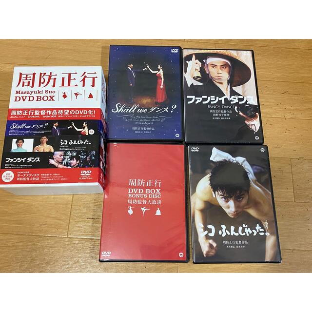 周防正行DVD-BOX DVD 未開封　初回限定生産5枚組