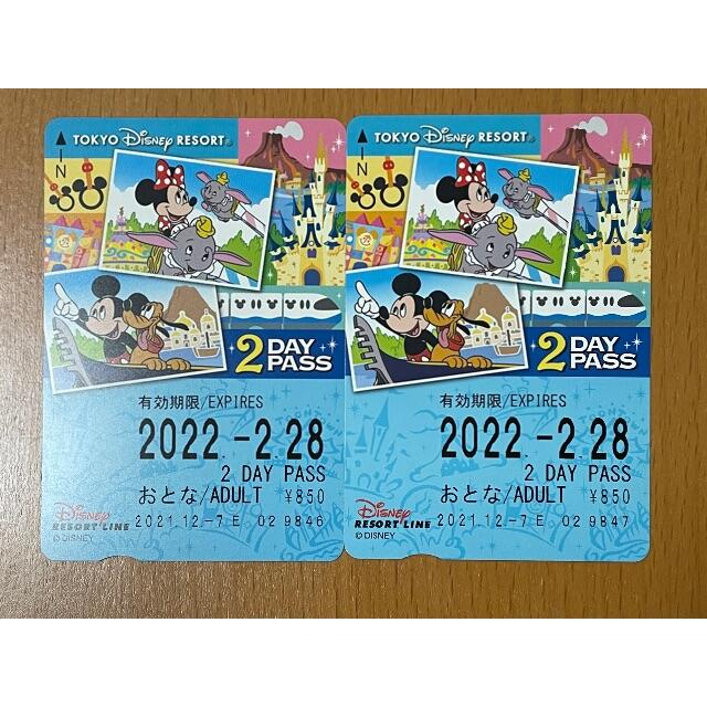 Disney 未使用 ディズニーリゾートライン 2day Pass 2枚セット Disneyの通販 By プロフィール必読 R S Shop ディズニーならラクマ