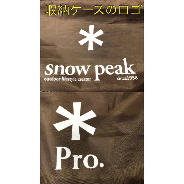 Snow Peak(スノーピーク)のスノーピーク HDタープ シールド ヘキサエヴォPro ウイングポール オマケ付 スポーツ/アウトドアのアウトドア(テント/タープ)の商品写真