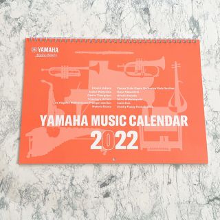 ヤマハ(ヤマハ)のYAMAHA カレンダー　2022 非売品(カレンダー/スケジュール)