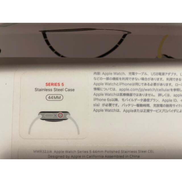 Apple Watch(アップルウォッチ)の【専用】Apple Watch 5 44mm ステンレス メンズの時計(腕時計(デジタル))の商品写真